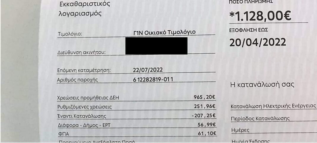 FB_IMG_1651851884577