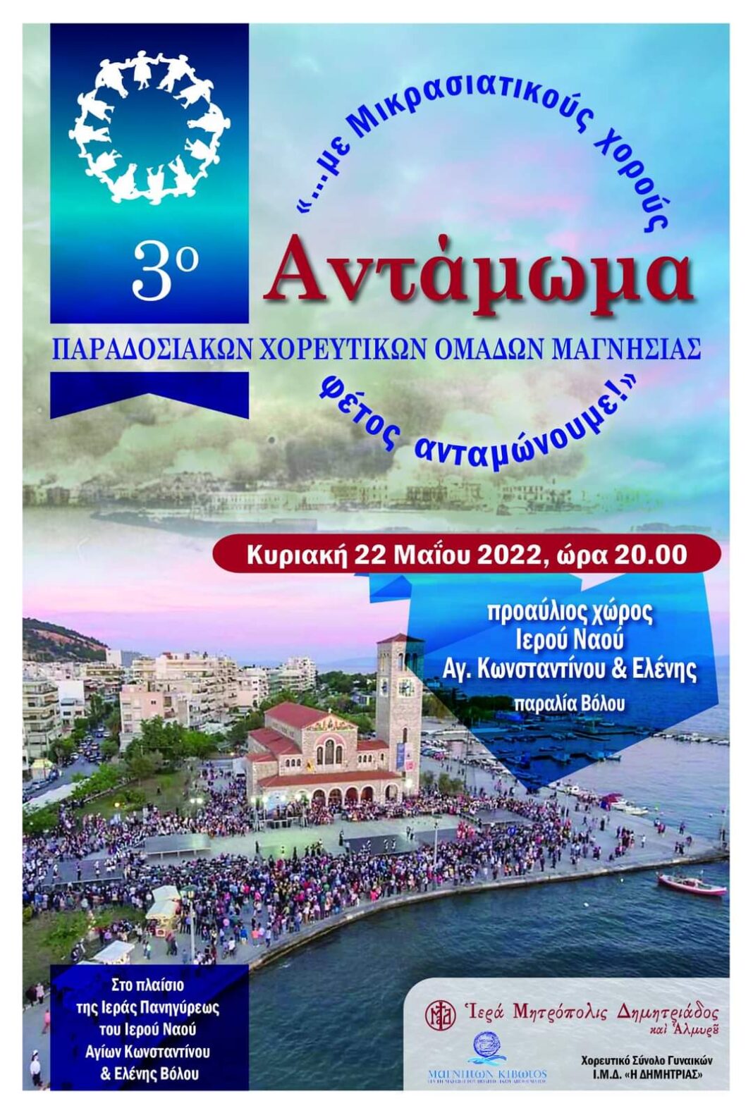 FB_IMG_1652534368357-1