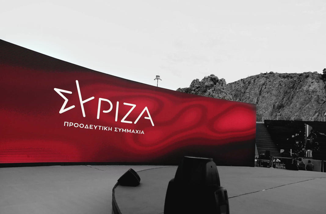 Syriza-siriza-συριζα