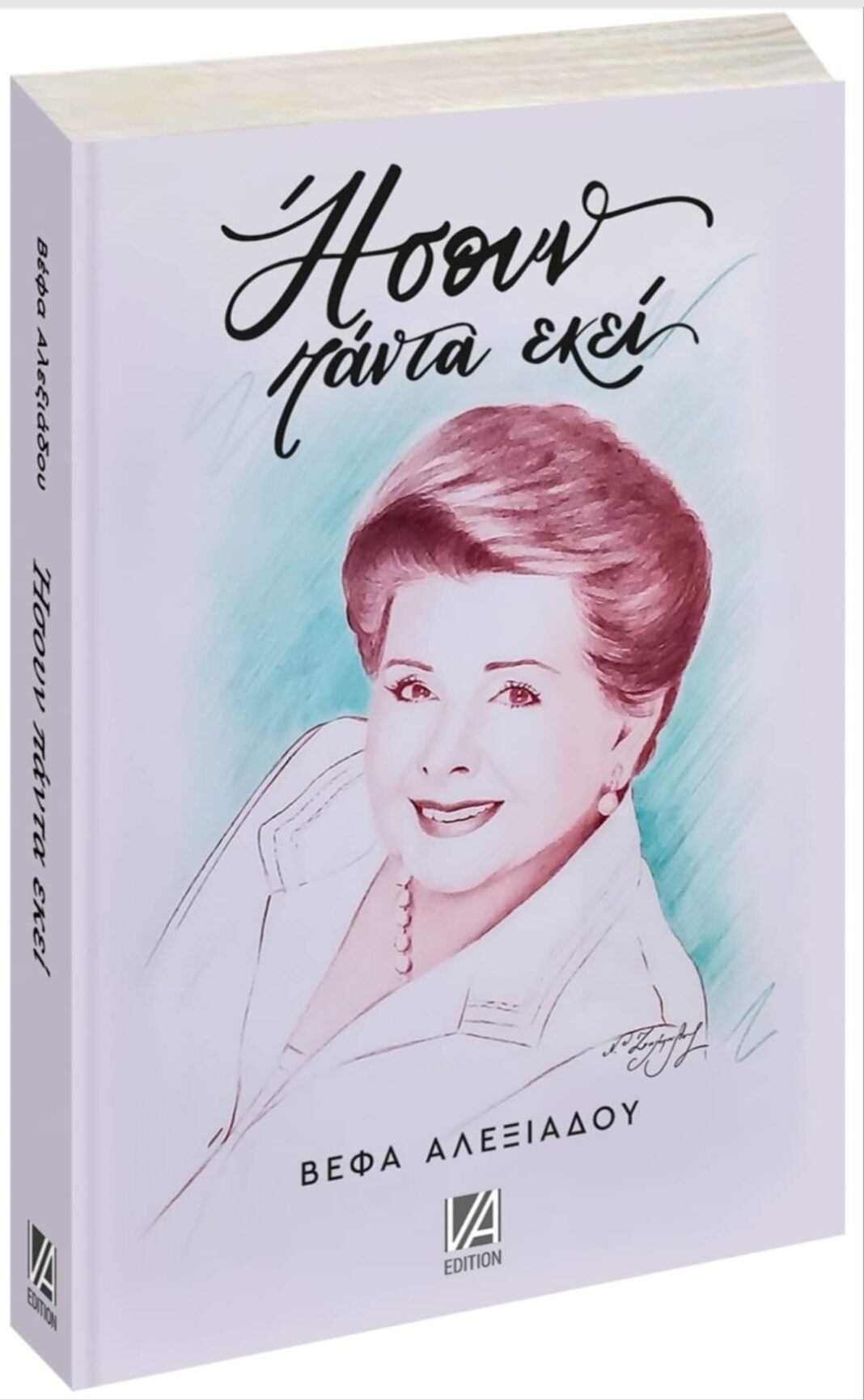 FB_IMG_1656916040566