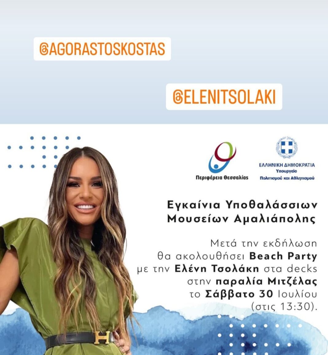 Screenshot_20220729-163722_Instagram-1