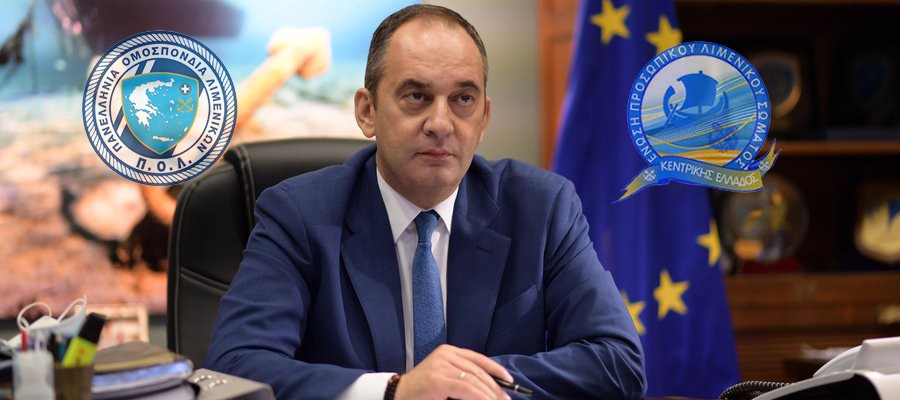 Πλακιωτάκης