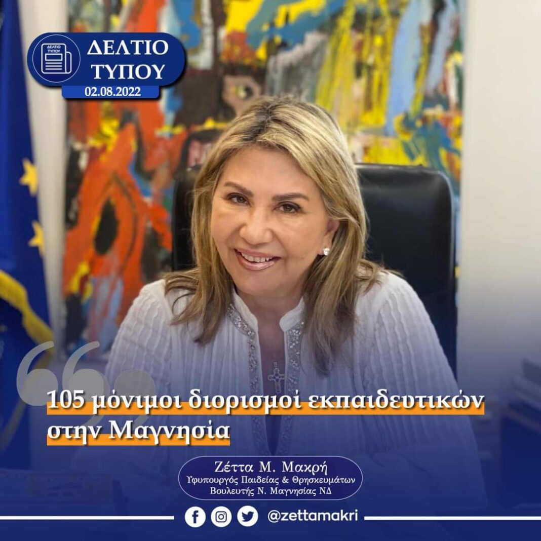 FB_IMG_1659470871655