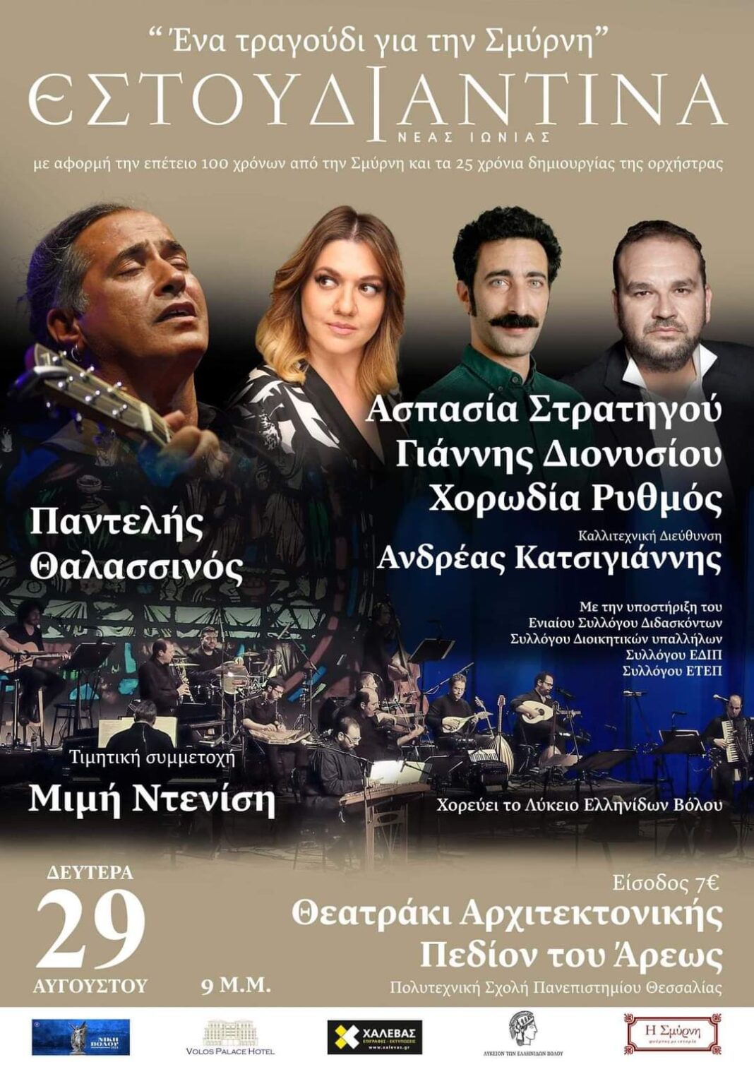 FB_IMG_1660647710264