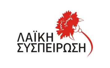 ΕΡΩΤΗΣΗ ΛΑΣ:Για τον αγροτικό δρόμο στην περιοχή της Λουμπάρδας
