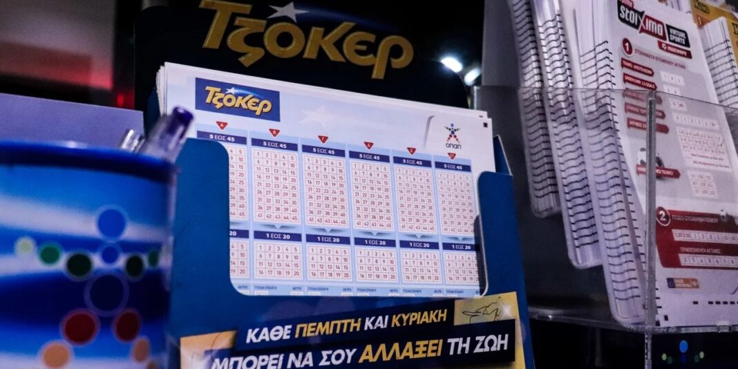 tzoker