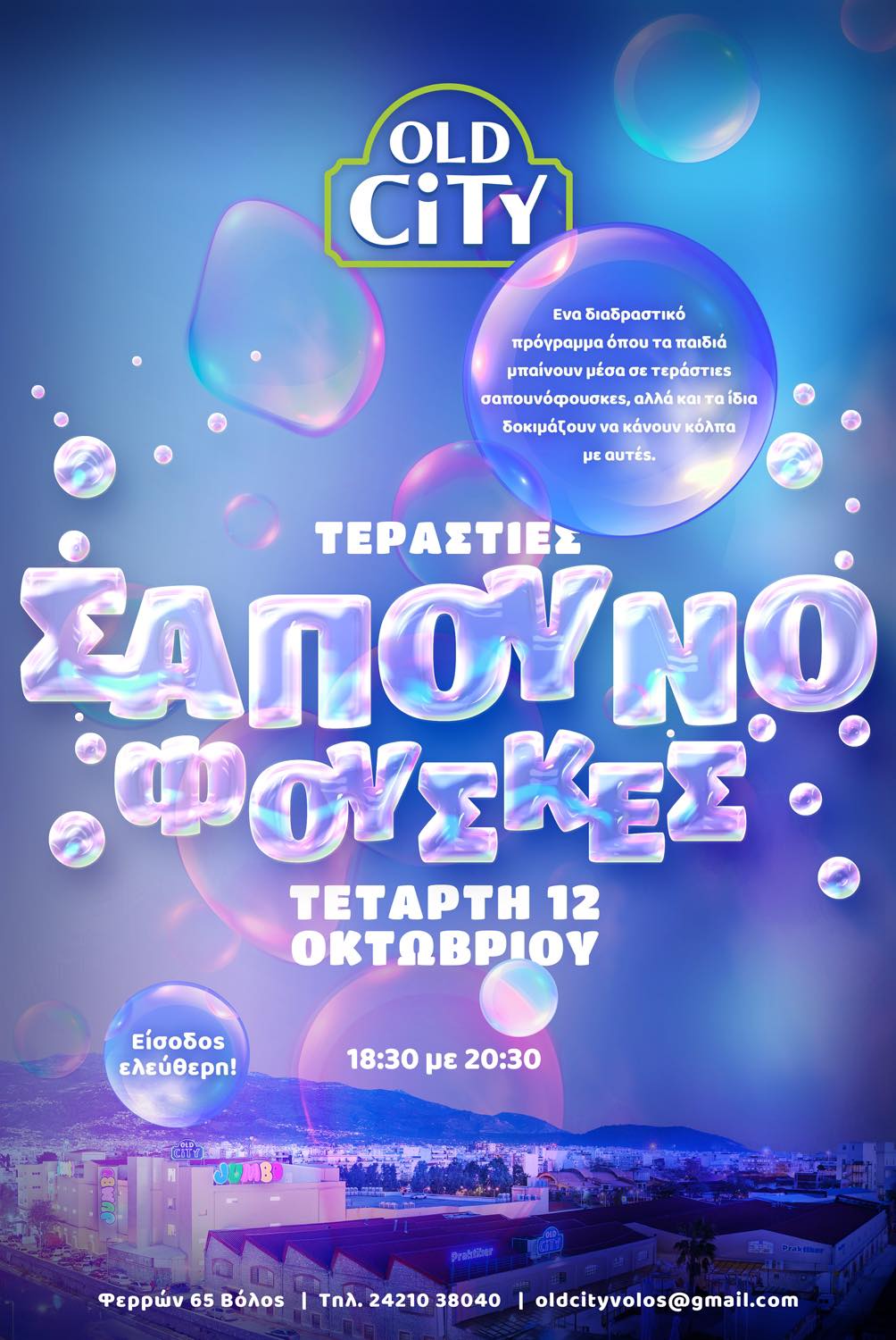 310293583_1247370972773315_151964872130571940_n