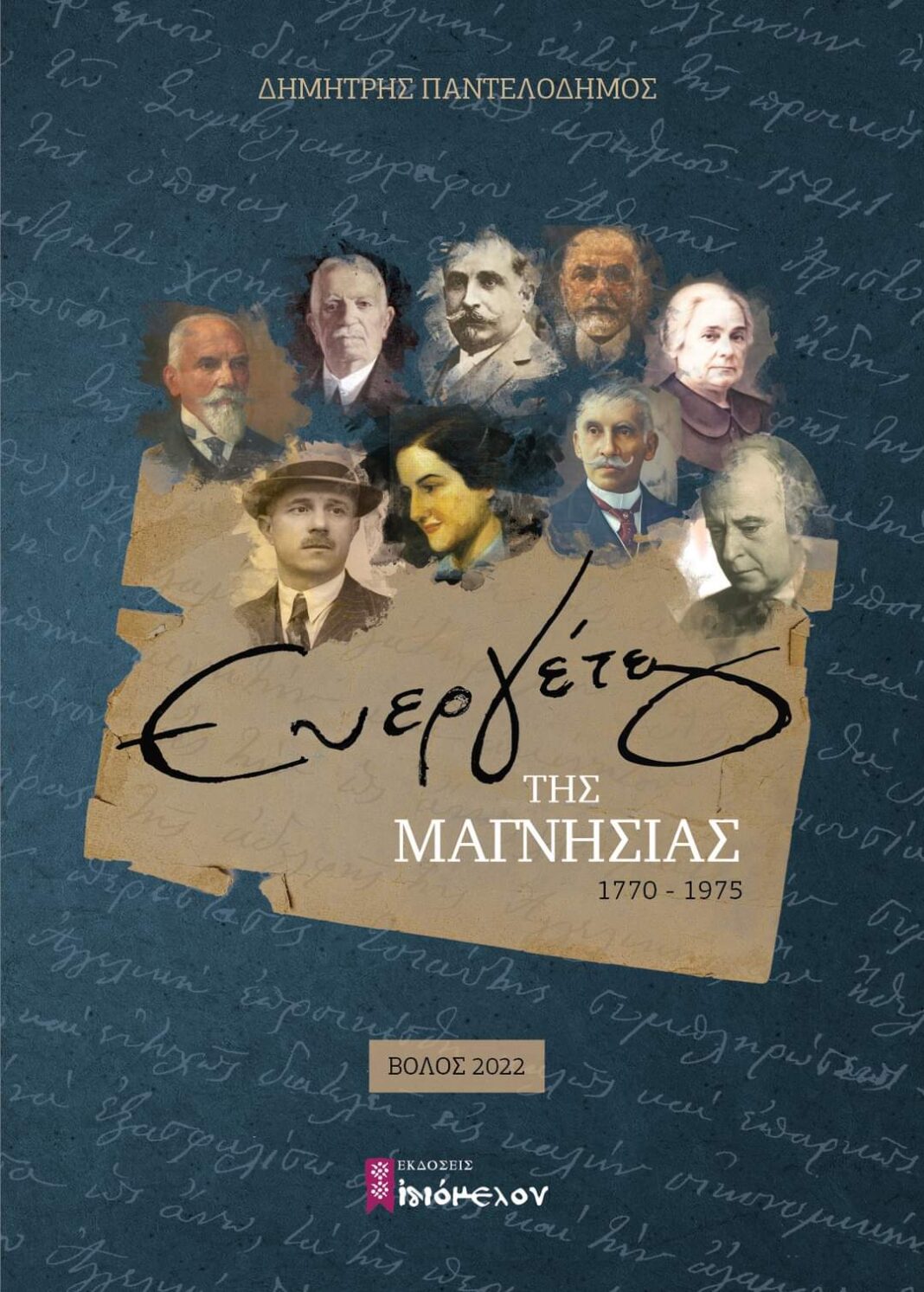 FB_IMG_1664960454969