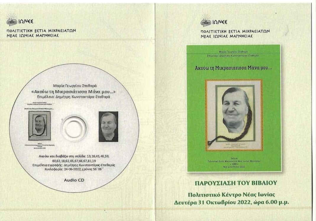 FB_IMG_1667155276698