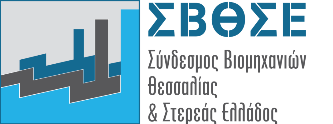 LOGO-ΣΒΘΣΕ