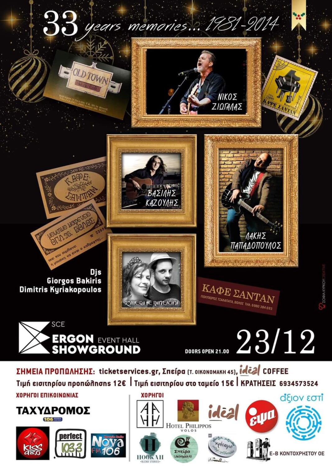 FB_IMG_1670759801462