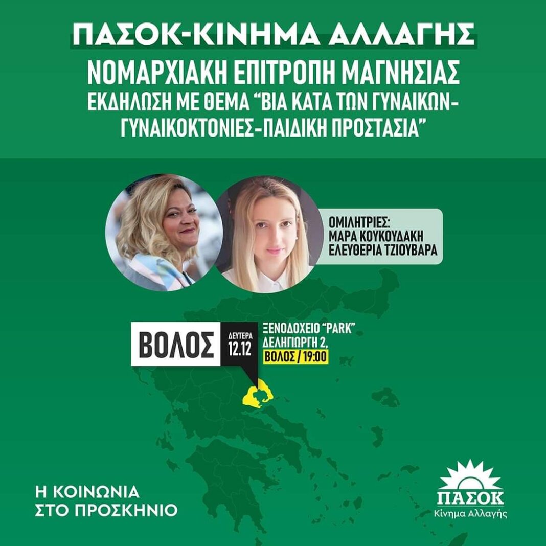 FB_IMG_1670850558001