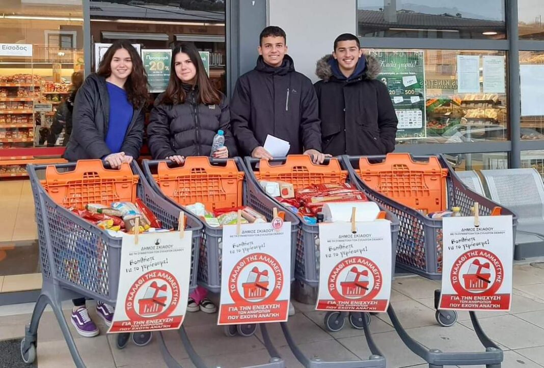 FB_IMG_1671821894582