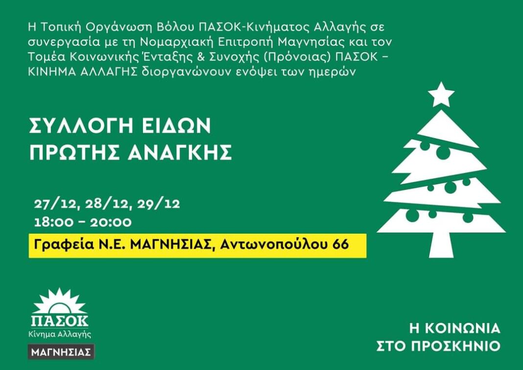 FB_IMG_1672151916972