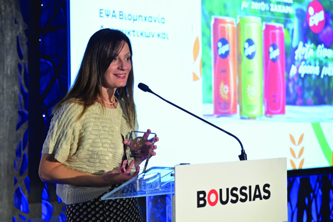 Healthy-Food-Awards-2023_ΔΤ