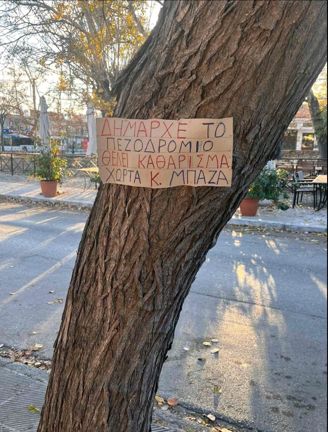 Screenshot_20230111-172418_Viber-1