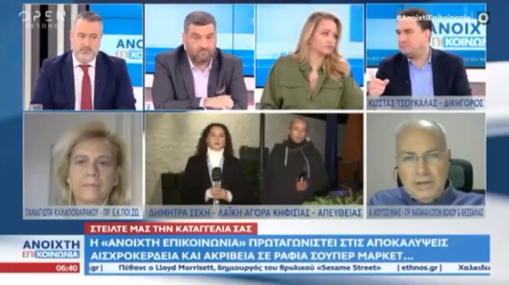 Καταγραφή