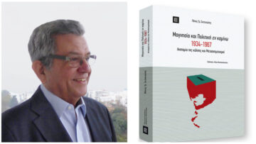 Collage-Maker-11-Mar-2023-01-17-PM-4552-360x203