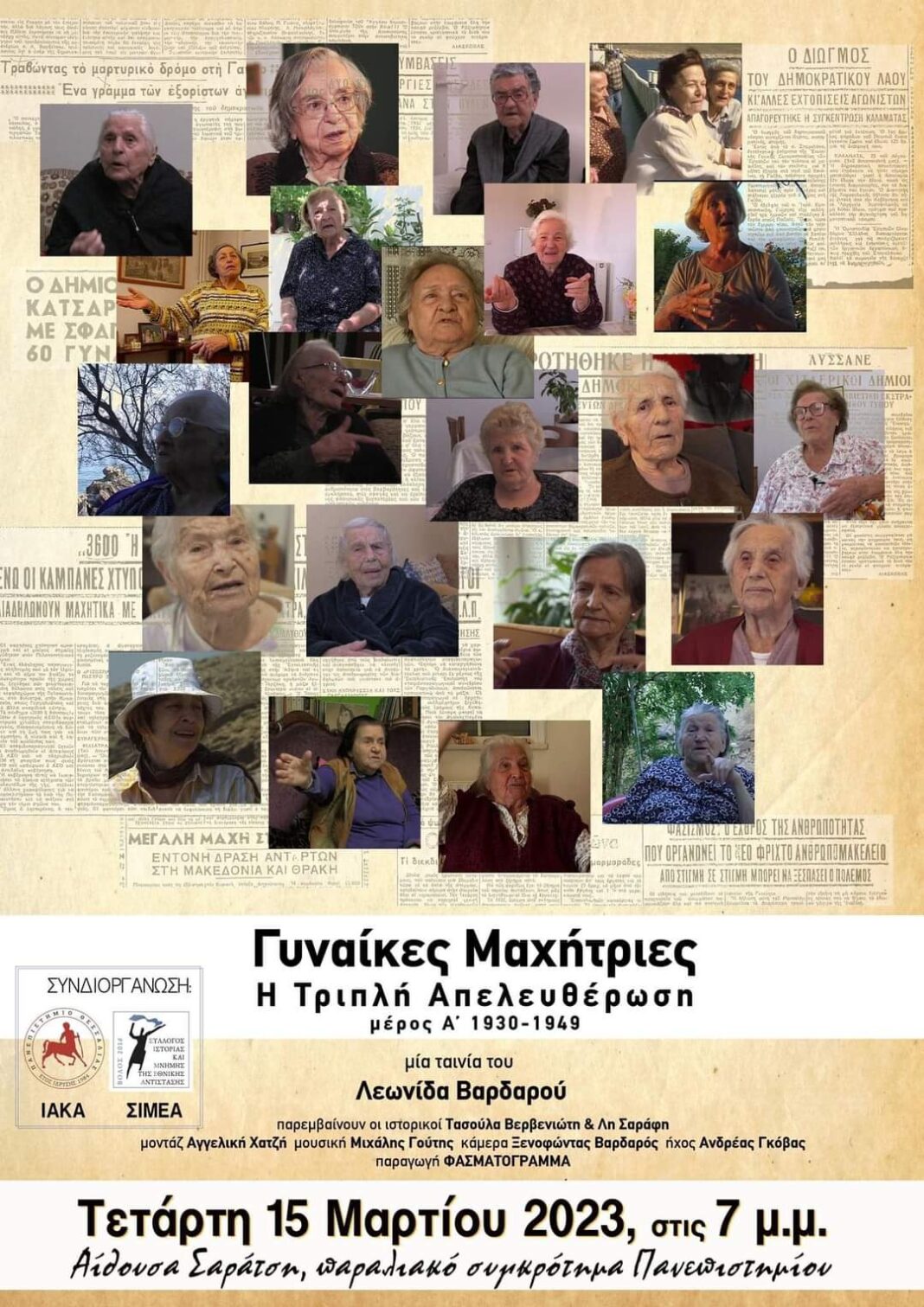 FB_IMG_1678554246975