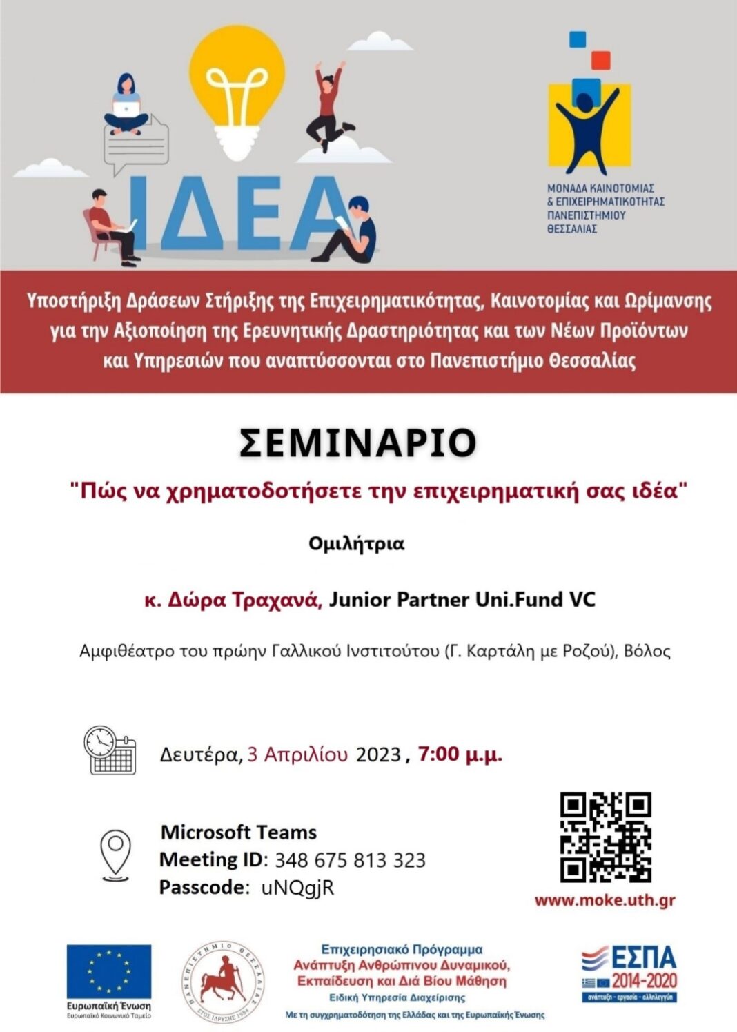 Screenshot_20230331_161456_Microsoft 365 (Office)