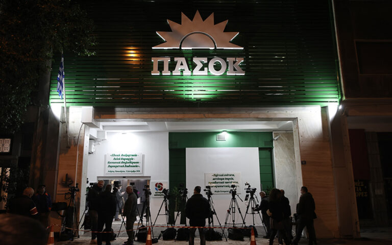 pasok-15-768x480-1-768x480