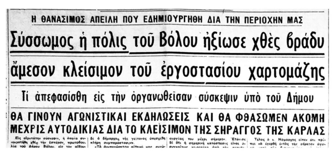 FB_IMG_1682011953796