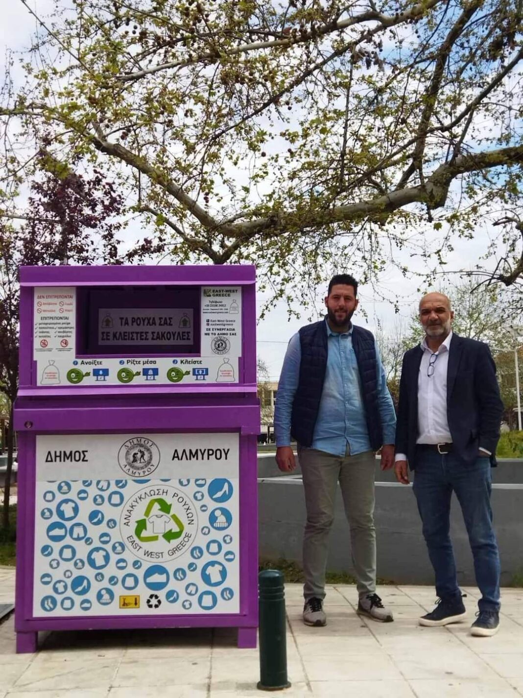 FB_IMG_1682188666669-1