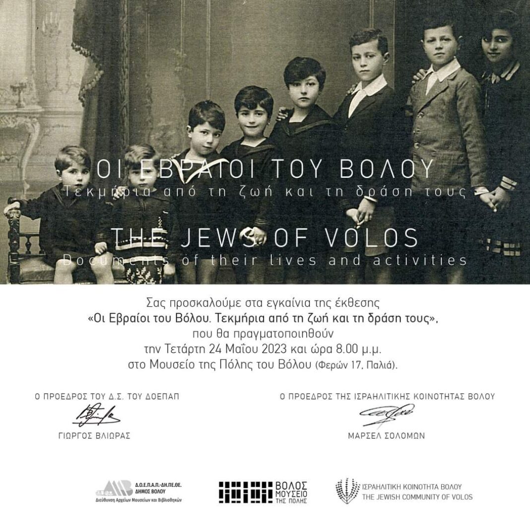 FB_IMG_1684848105679