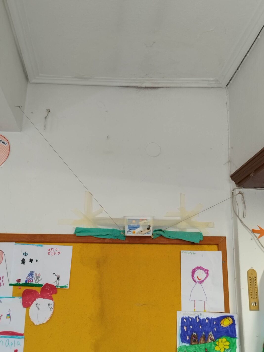 ΝΗΠΙΑΓΩΓΕΙΟ-1-1