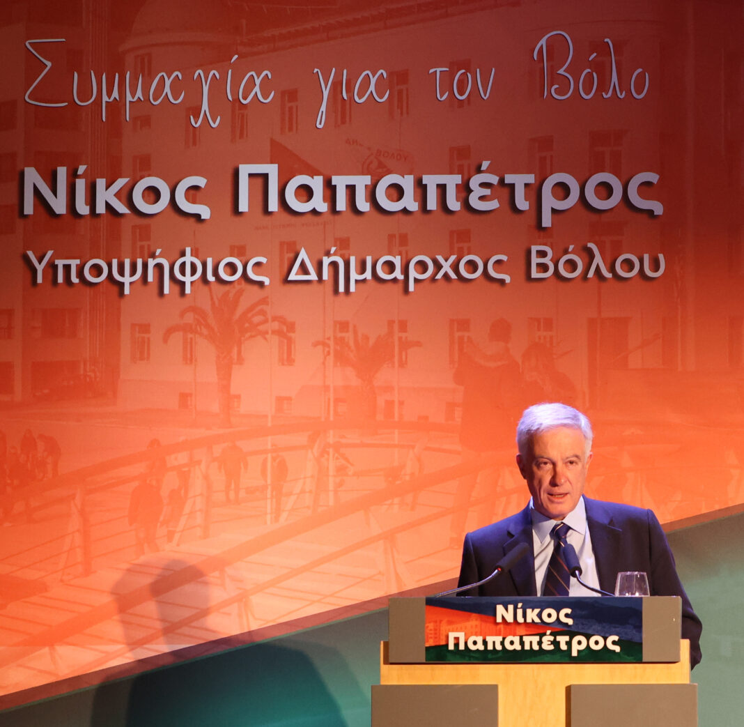 ΠΑΠΑΠΕΤΡΟΣ-21