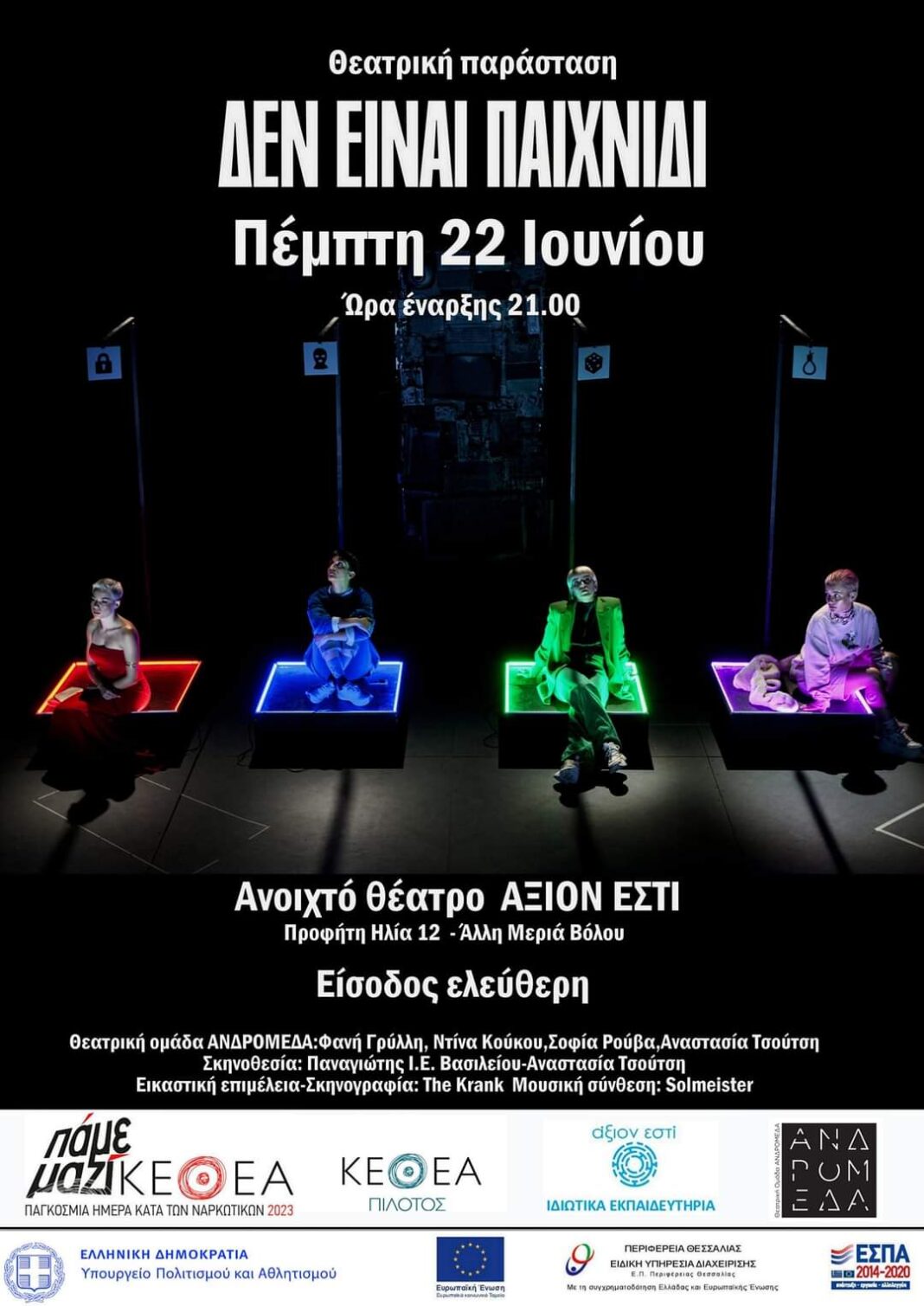 FB_IMG_1687351831567