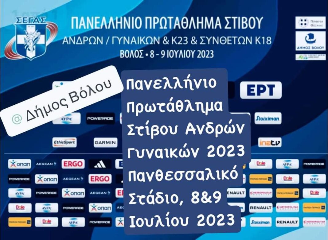 FB_IMG_1687965258947