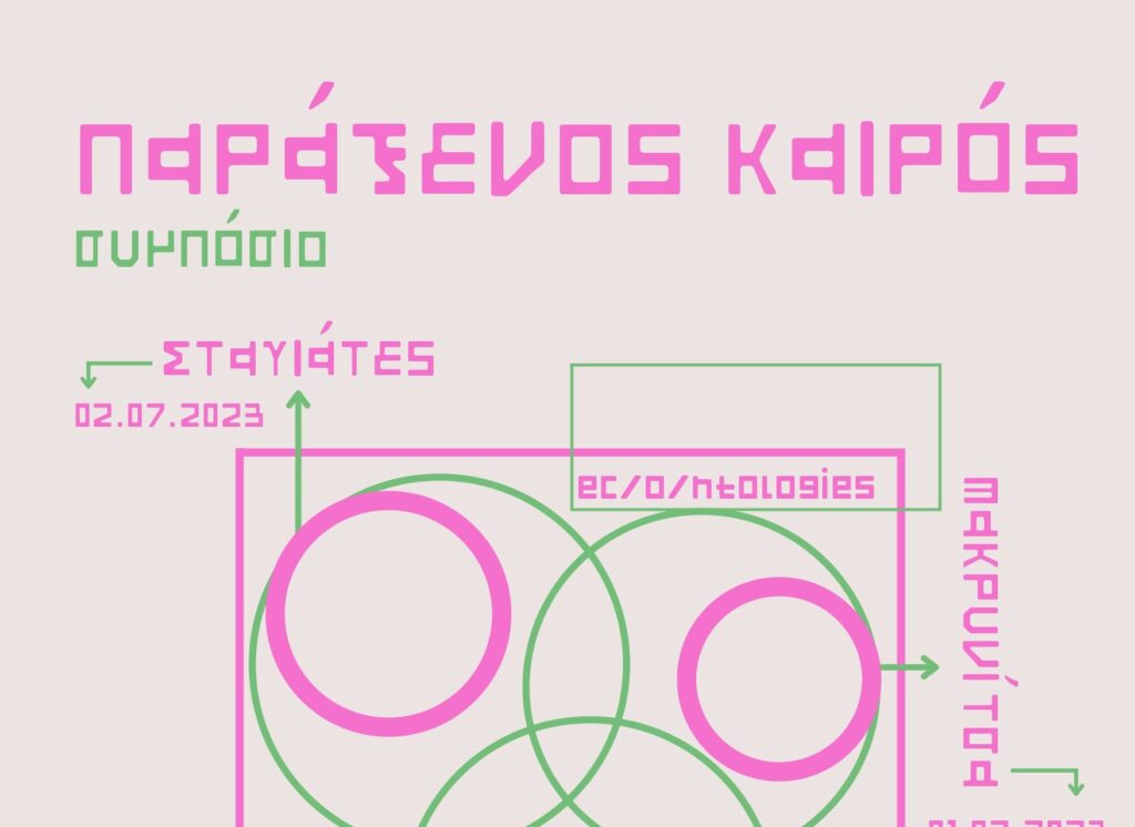 e1687776092956-1-1024x746