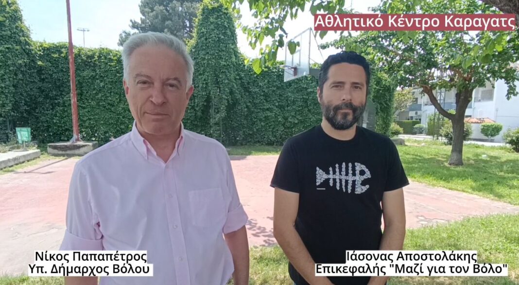 ΠΑΠΑΠΕΤΡΟΣ-ΑΠΟΣΤΟΛΑΚΗΣ