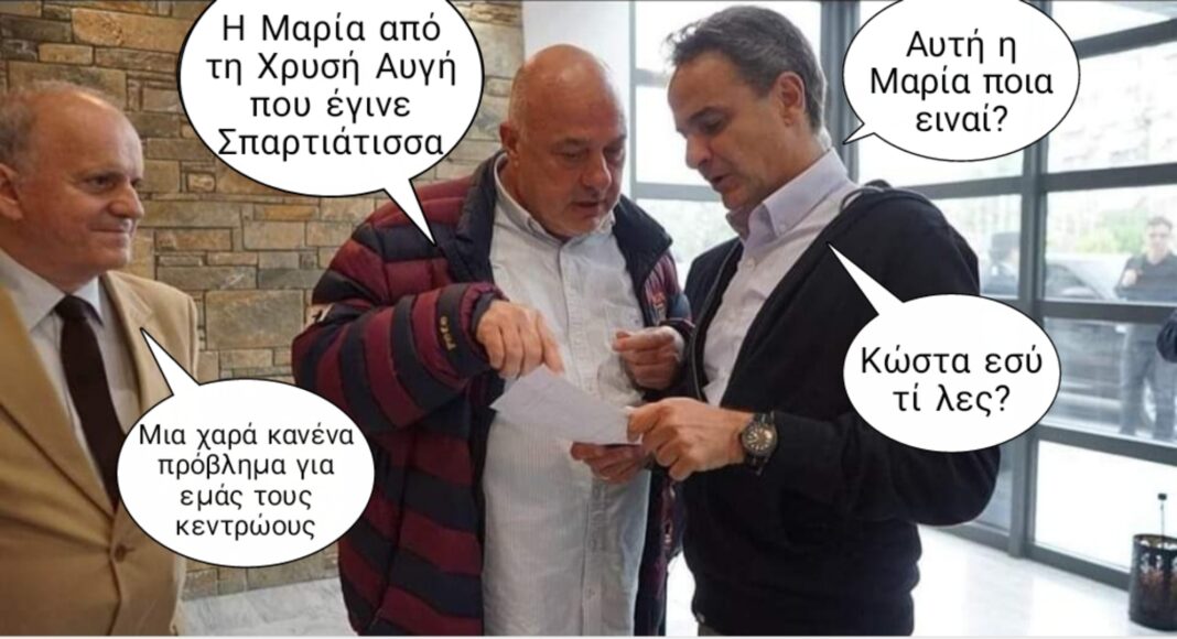 Picsart_23-07-24_19-56-12-206