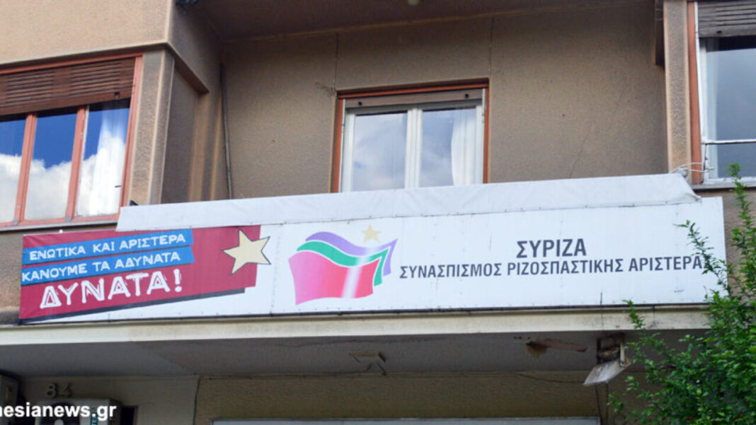 ΣΥΡΙΖΑ-ΜΑΓΝΗΣΙΑΣ-1280x720-1