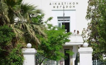 Ο Αγιασμός για την έναρξη του νέου δικαστικού έτους