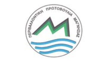 Σχόλιο της Περιβαλλοντικής Πρωτοβουλίας για την ανακοίνωση των εργαζομένων της ΑΓΕΤ