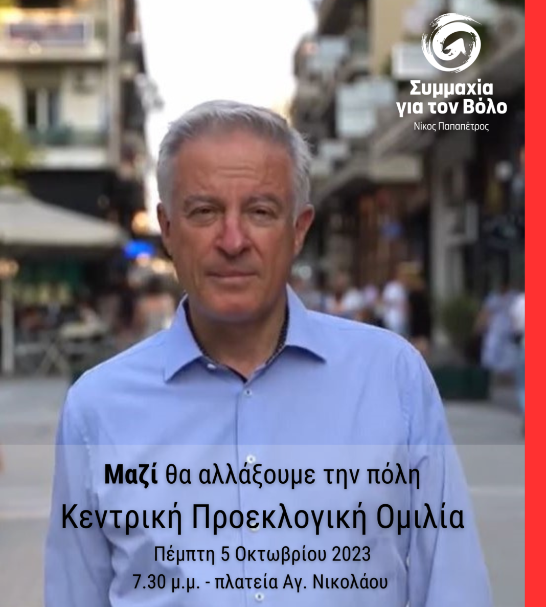 384535734_847556900079618_1959725590085111505_n