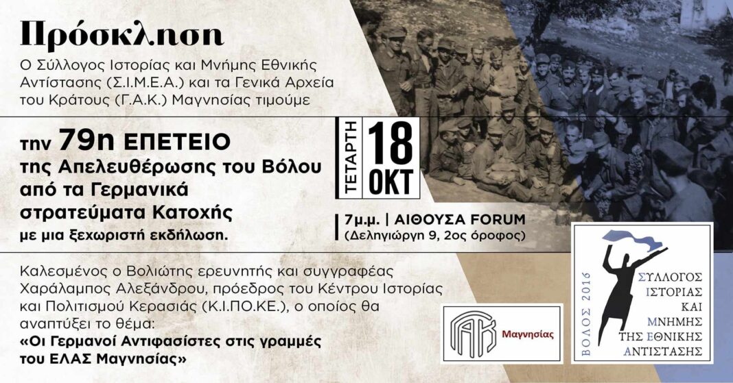 ΠΡΟΣΚΛΗΣΗ-2-_