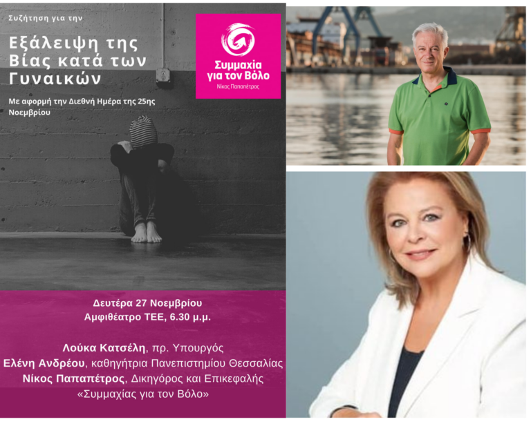 White-Green-Artistic-Thoughts-Collage-1-768x614