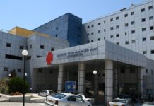 Προσλαμβάνει Ογκολόγο με μπλοκάκι το Αχιλλοπούλειο