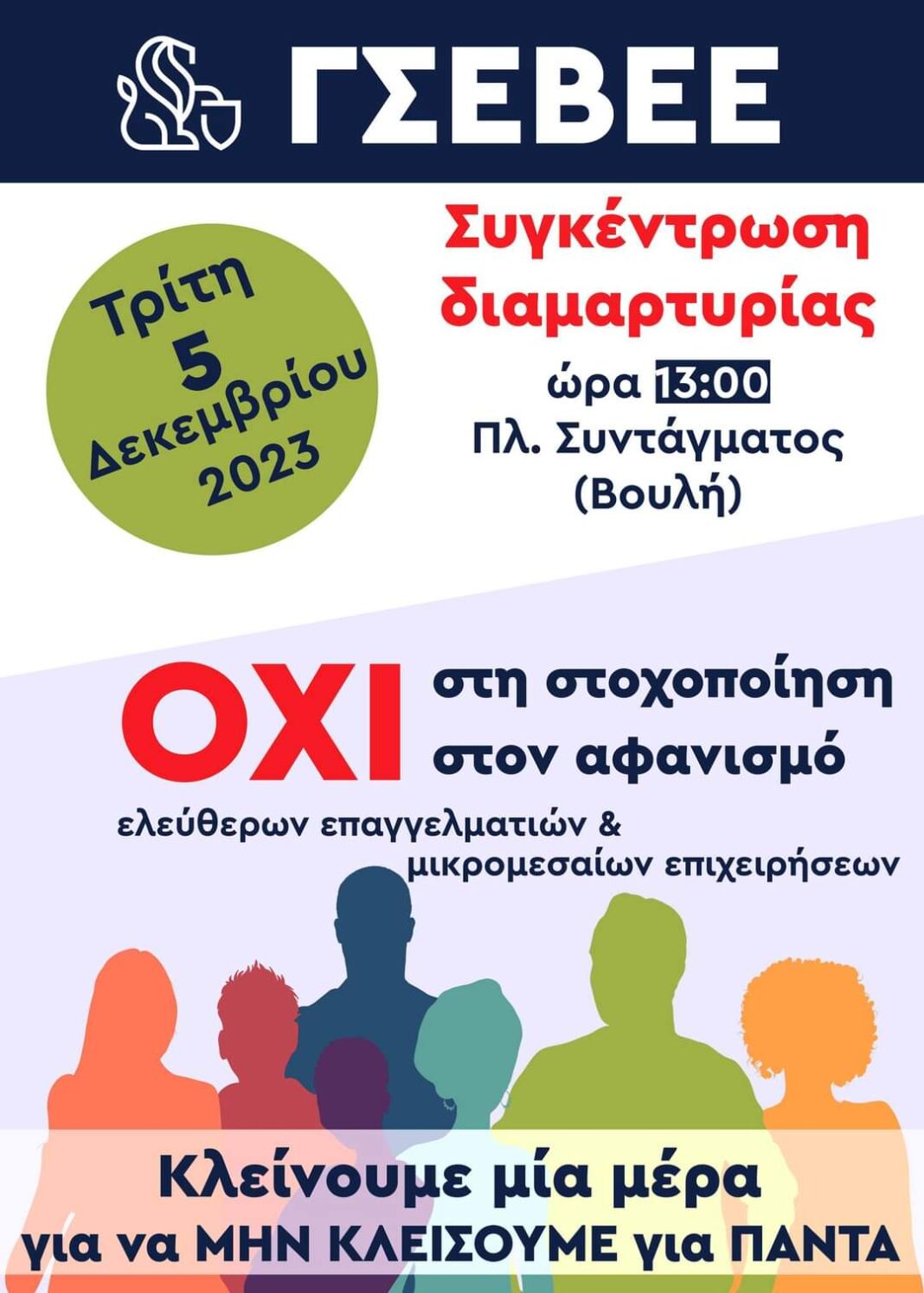 FB_IMG_1701709160551-1