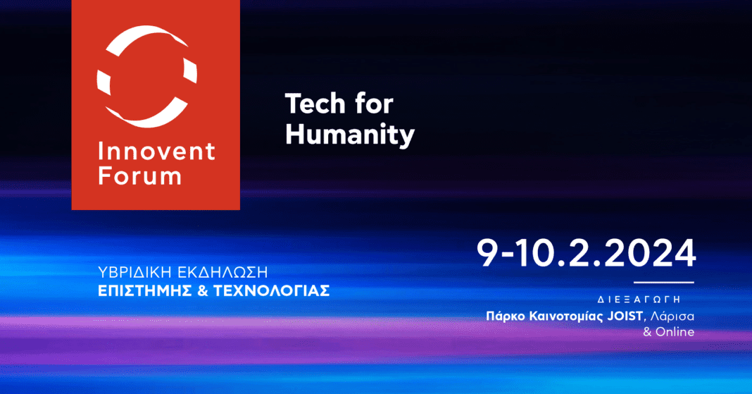 Innovent-2024-Banner_Press_1920x1005