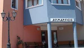 ΑΛΟΝΝΗΣΟΣ ΔΗΜΑΡΧΕΙΟ