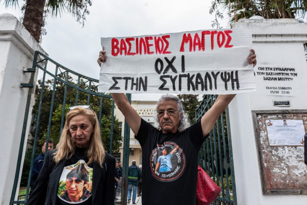 ΜΑΓΓΟΣ