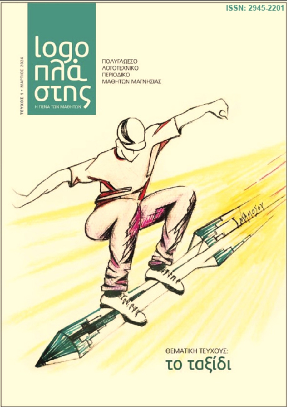 Screenshot_20240227_200615_Microsoft-365-Office-1