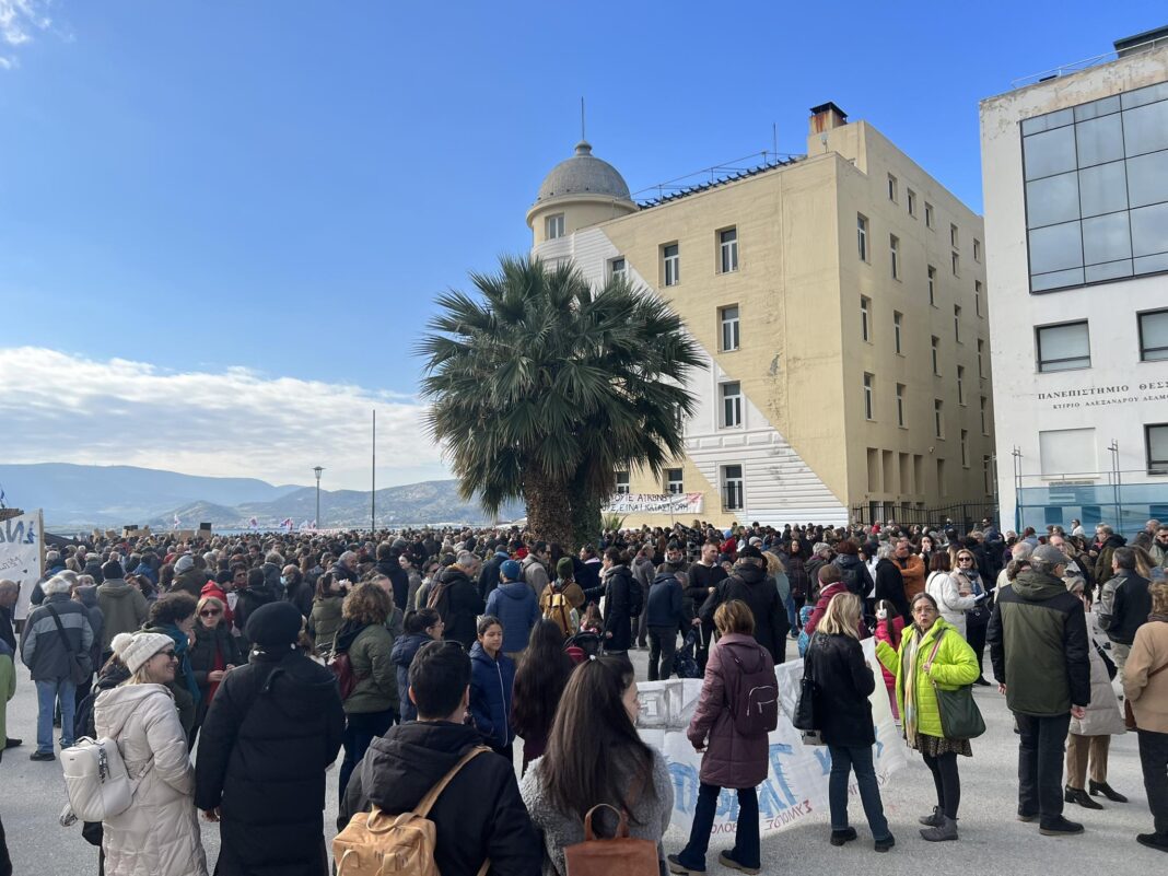 ΣΥΛΛΑΛΗΤΗΡΙΟ