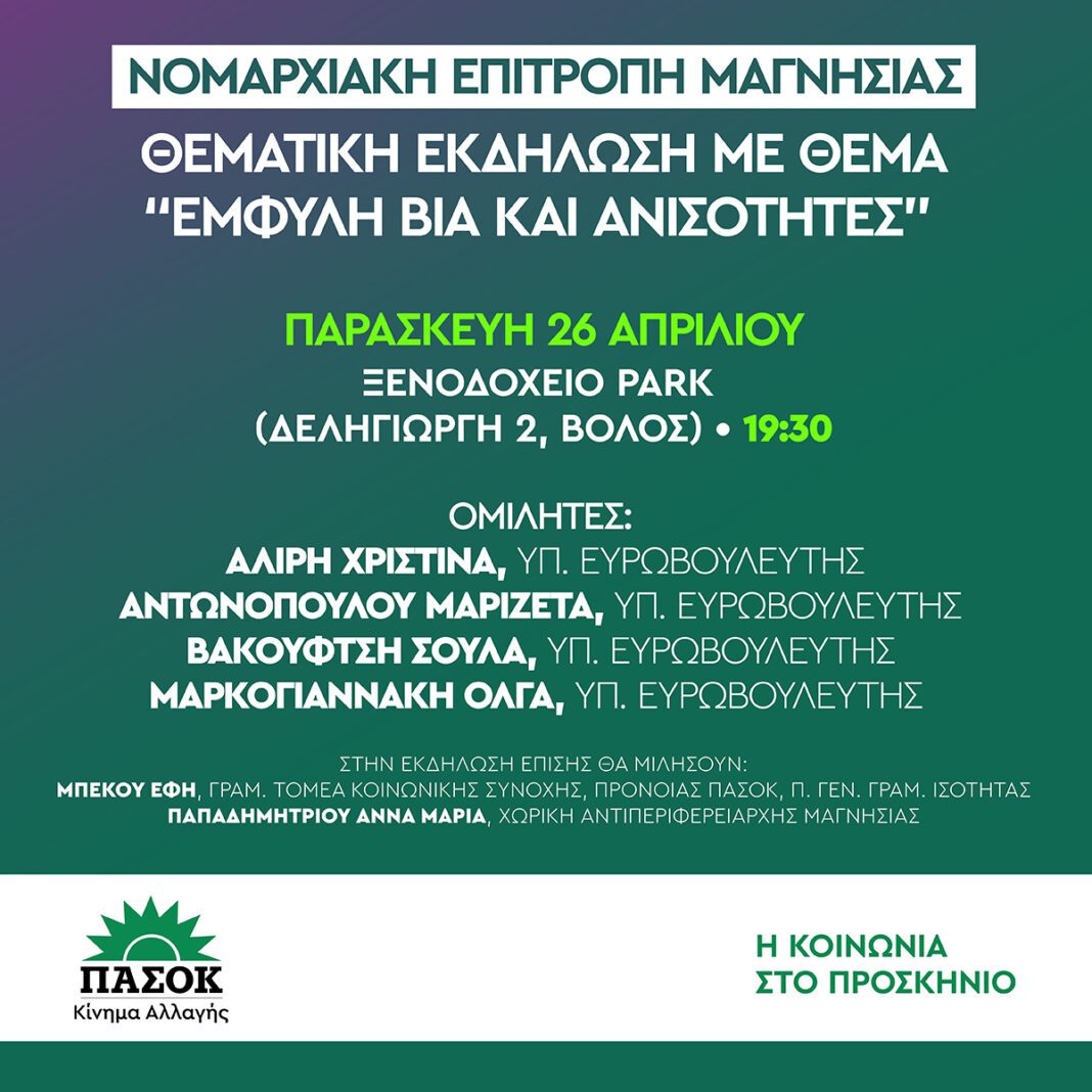 999049009-01