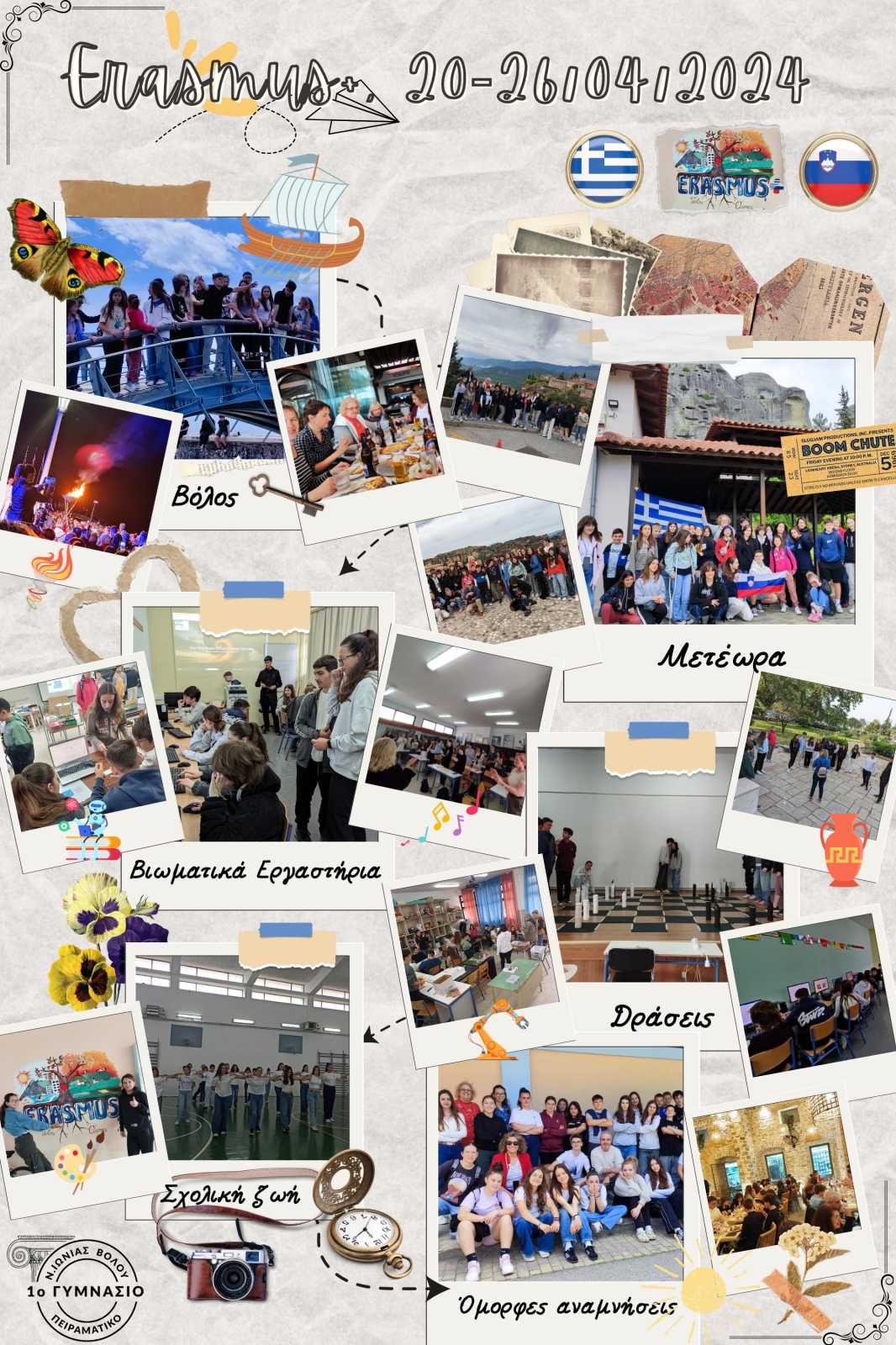 IMG-59099dc913117ad91e93c124f6438ff9-V